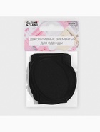 Набор заплаток для одежды, термоклеевые, 7 шт., чёрный - Фото 9