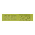 Светодиодный модуль для светильника,12 Вт, 185 мм, 900 Лм, 220 В, 6500 К 6961943