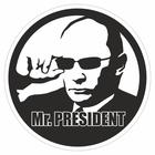Наклейка круг "Путин", d = 10 см - фото 295283084