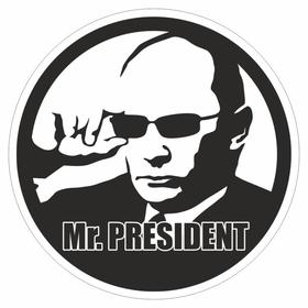Наклейка круг "Путин", d = 10 см