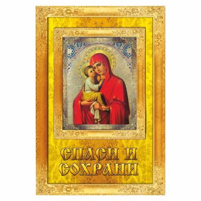 Наклейка "Икона Богородица", вид №2, 7,5 х 5 см