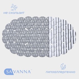 Коврик противоскользящий в ванну на присосках SAVANNA «Марокко», 37×68 см 6850627