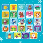 Слайды для проектора, набор, 3 слайда, 24 картинки - Фото 3