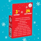 Слайды для проектора, набор, 3 слайда, 24 картинки - Фото 5