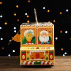 Подарочная коробка-Фургончик "Мороженое" с анимацией, 29 х 13 х 15,5 см, - Фото 3