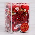 Ёлочные игрушки «Чудесный вечер», новогодние, набор 22 шт., красный - Фото 2