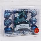 Ёлочные игрушки «Морозный день», шары новогодние, набор 22 шт., синий - Фото 2