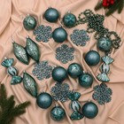 Ёлочные игрушки «Чудесный день», шары новогодние, набор 25 шт., зелёный - Фото 1