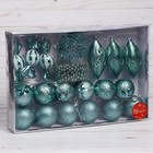 Ёлочные игрушки «Чудесный день», шары новогодние, набор 25 шт., зелёный - Фото 2