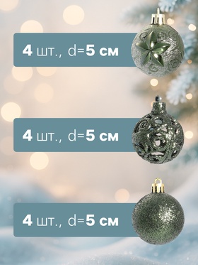 Зелёный