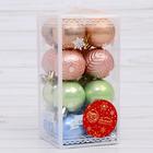 Ёлочные игрушки «Астрид листочки», шары новогодние, d=4 см, набор 16 шт., МИКС - Фото 2