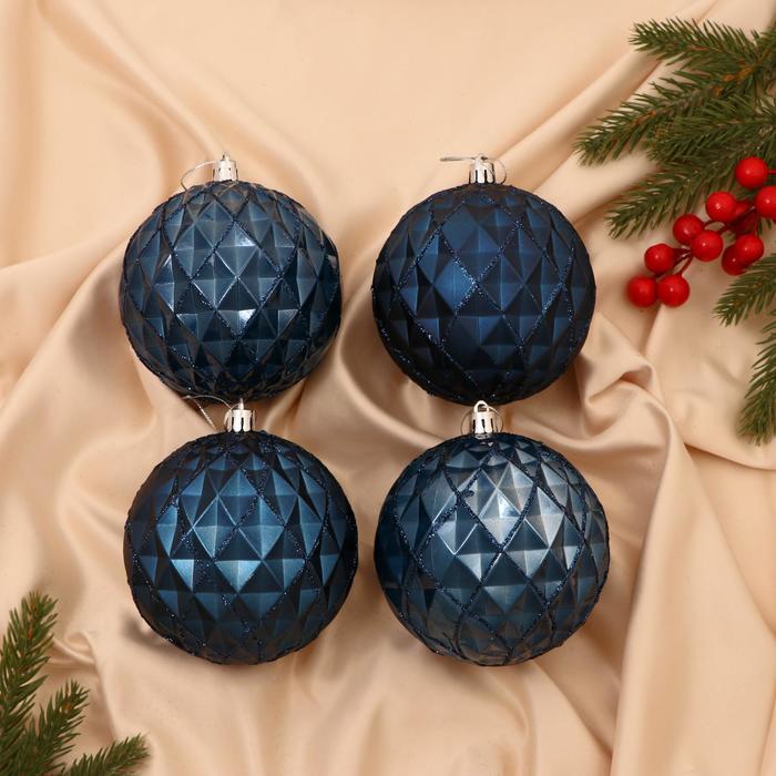 Ёлочные игрушки «Грейна», шары новогодние, d=10 см, набор 4 шт., синий - Фото 1