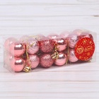 Ёлочные игрушки «Блеск», шары новогодние, набор 24 шт., d=3 см 6537027 Ёлочные игрушки «Блеск», шары новогодние, набор 24 шт., d=3 см 6537027