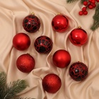 Ёлочные игрушки «Авива», шары новогодние, d=6 см, набор 9 шт., красный - Фото 1