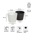 Кашпо SANDY ROUND, 2 предмета: внутренняя и наружная ёмкости, 5 л, цвет белый  (артикул 7356263)  большой выбор товаров оптом и в розницу по низким ценам с доставкой