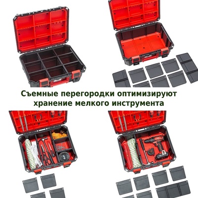 Органайзер для инструментов, пластик, HEAVY