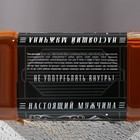 Подарочный набор новогодний «Крутому мужчине»: гель для душа во флаконе виски 250 мл, аромат сандал и бергамот, платок в форме сигары - Фото 7