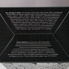 Подарочный набор новогодний «Крутому мужчине»: гель для душа во флаконе виски 250 мл, аромат сандал и бергамот, платок в форме сигары - Фото 8