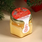 Подарочный набор «Новогодний подарок»: чай с апельсином и корицей 50 г., крем-мёд с кедровым орехом, 120 г. - Фото 2
