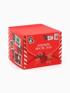 Подарочный набор «Новогодний подарок»: чай 50 г, крем-мёд с кедровым орехом, 120 г - Фото 7