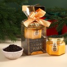 Подарочный набор «Богатого года»: чай 50 г., крем-мёд с апельсином, 120 г. - фото 11126399
