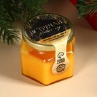 Подарочный набор «Богатого года»: чай 50 г., крем-мёд с апельсином, 120 г. - Фото 2