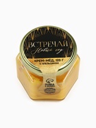 Подарочный набор новогодний «Богатого года»: чай 50 г, крем-мёд с апельсином, 120 г - Фото 4