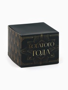 Подарочный набор новогодний «Богатого года»: чай 50 г, крем-мёд с апельсином, 120 г - Фото 5