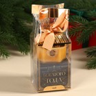 Подарочный набор «Богатого года»: чай 50 г., крем-мёд с апельсином, 120 г. - Фото 5