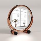 Зеркало настольное, двустороннее, с увеличением, d зеркальной поверхности 14,4 см, цвет розовое золото - фото 321697766