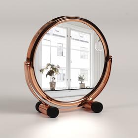 Зеркало настольное, двустороннее, с увеличением, d зеркальной поверхности 14,4 см, цвет розовое золото