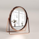 Зеркало настольное «Овал», двустороннее, с увеличением, зеркальная поверхность 14,2 × 18,4 см, цвет розовое золото - фото 7772124