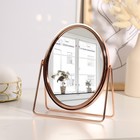 Зеркало настольное «Овал», двустороннее, с увеличением, зеркальная поверхность 14,2 × 18,4 см, цвет розовое золото - фото 7772125