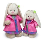 Мягкая игрушка «Зайка Ми», в пальто из экокожи, 25 см - фото 21342492