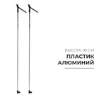 Палки лыжные алюминиевые Snowline, длина 90 см - Фото 1