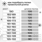 Палки лыжные алюминиевые Gekars Expert Plus, длина 130 см 7336571 - фото 12519892