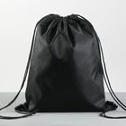 Мешок для обуви «Космонавт» (болоньевый материал) 43×33 см - Фото 3