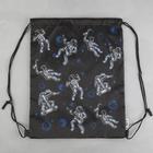 Мешок для обуви «Космонавт» (болоньевый материал) 43×33 см - Фото 7