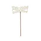 Топпер для торта «Для любимых», МИКС, ассорти (комплект 5 шт) - фото 23306851