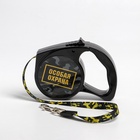 Рулетка «Особая охрана» 3 м, max=12 кг, чёрная - Фото 2