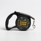 Рулетка «Особая охрана» 3 м, max=12 кг, чёрная - Фото 3