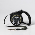 Рулетка «Это я тебя выгуливаю» 3 м, max=12 кг, чёрная - Фото 2