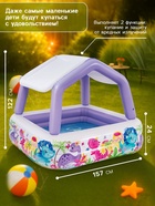 УЦЕНКА Бассейн надувной детский INTEX «Домик» 57470NP, 157×157×122 см, с навесом, 280 л, от 2 лет - Фото 3