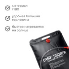 Душ для туриста 20 л - Фото 2