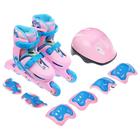 Набор ролики раздвижные + защита, размер 30-33, колёса PVC 64 мм, пластиковая рама, уценка - Фото 1