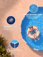 УЦЕНКА Бассейн каркасный Steel Pro, 305×76 см, 56677 Bestway - Фото 2