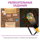Секретная книга с фонариком «Посвети и найди. Сокровища замка» - Фото 3
