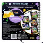 Секретная книга с фонариком «Посвети и найди. День в школе» - Фото 6