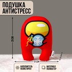 Подушка антистресс декоративная «Космонавт» с игрушкой - фото 2951534