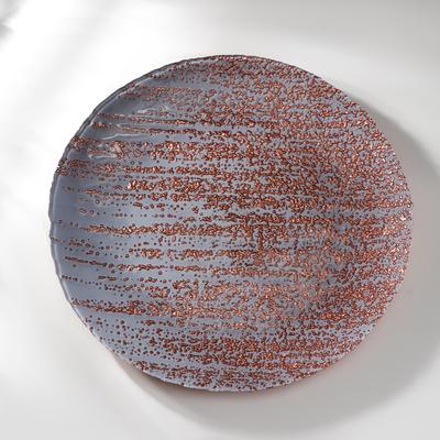 Тарелка подстановочная «Ривьера», d=32 см, цвет бронзовый